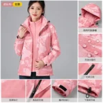 کاپشن دوپوش پلار زنانه اوتدور Outdoor